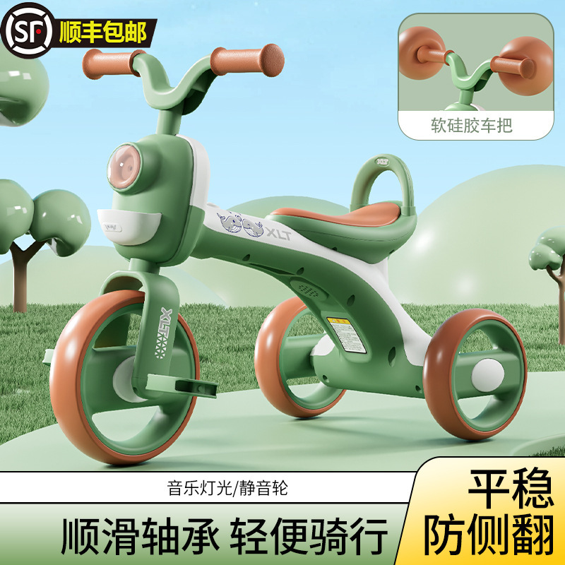 Children's Tricycle 1-3-6 Years Old Boys and Girls Baby Toys Pedal Children Can Sit People's Bicycle Gift