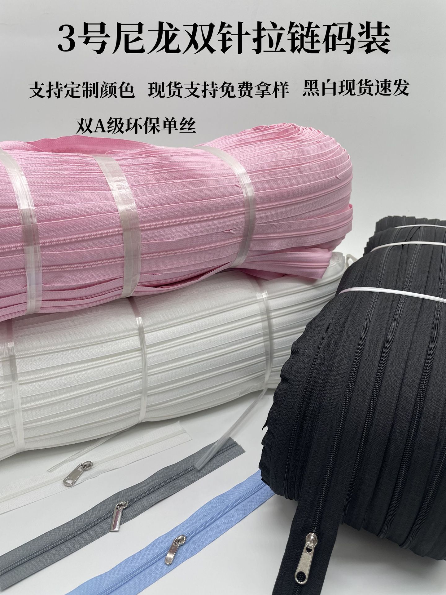 QQ图片20241104164252