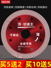 �ɴu�и�Ƭ�����u�������Ќ����մɟo�X�������_�۽���ʯ�Ƭ��C