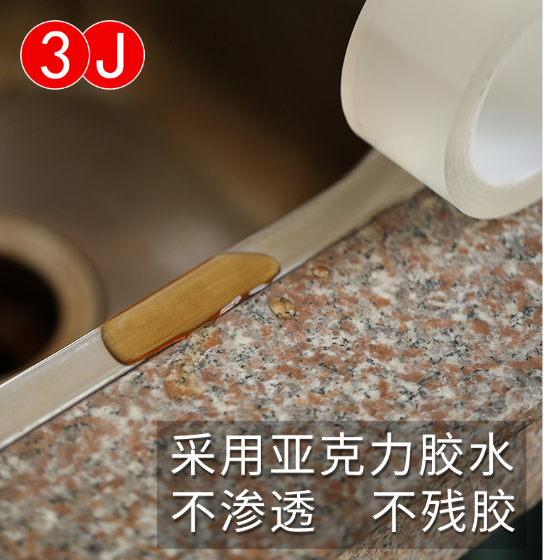 Kitchen anti-mildew and waterproof tape transparent seamless acrylic sink beauty seam sticker toilet corner gap sealing strip