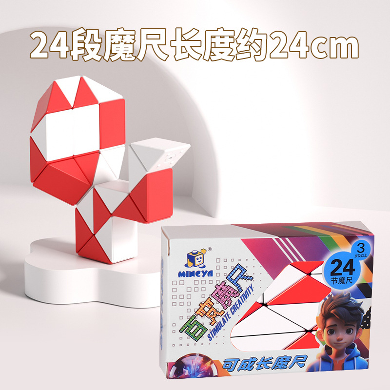 차이니즈 레드 [24 세그먼트]