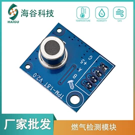 湿度传感器;气体传感器;温湿度变送器