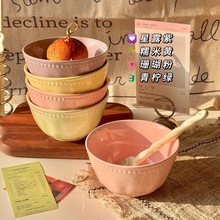 浮雕陶瓷饭碗ins奶油风彩色釉下彩家用高颜值餐具甜品碗沙拉碗