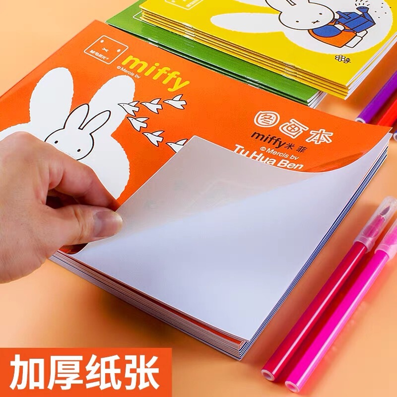 朝の光絵本 A4m フィギュア厚紙子供用幼稚園アートブック絵画ブック手描き落書きブック|undefined