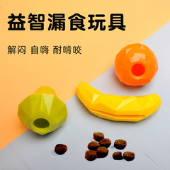 Pet Snack Toy, Cross-Border New Smart Sound Fruit Grinding Snack Toy for Dogs, Durable Chew Rubber Toy