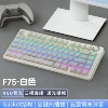 F75【White Reaper Shaft】