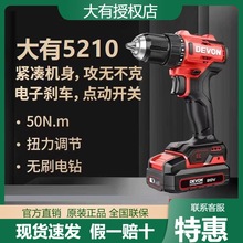 ����5210��荳��ʽ�֘��С��荼��ö๦��늄��ݽz�����5298