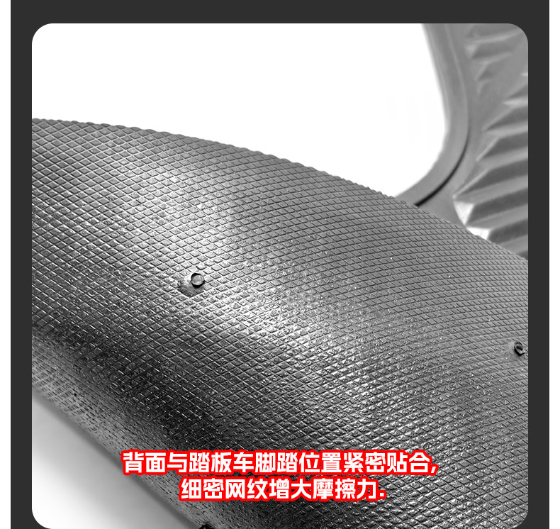 Suitable for Suzuki Us125 Foot Pads, Qiaoge I125 Foot Mats, Waterproof and Non-Slip Nwt150 Npf125 Foot Pedal Modification