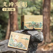 中秋礼品盒子广式火腿五仁大饼团购送礼送长辈定制糕点心大月饼