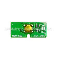 ������PS3����4000�͵�Դ���ذ� PS3��Ϸ��4K���ذ�����MSW-K02