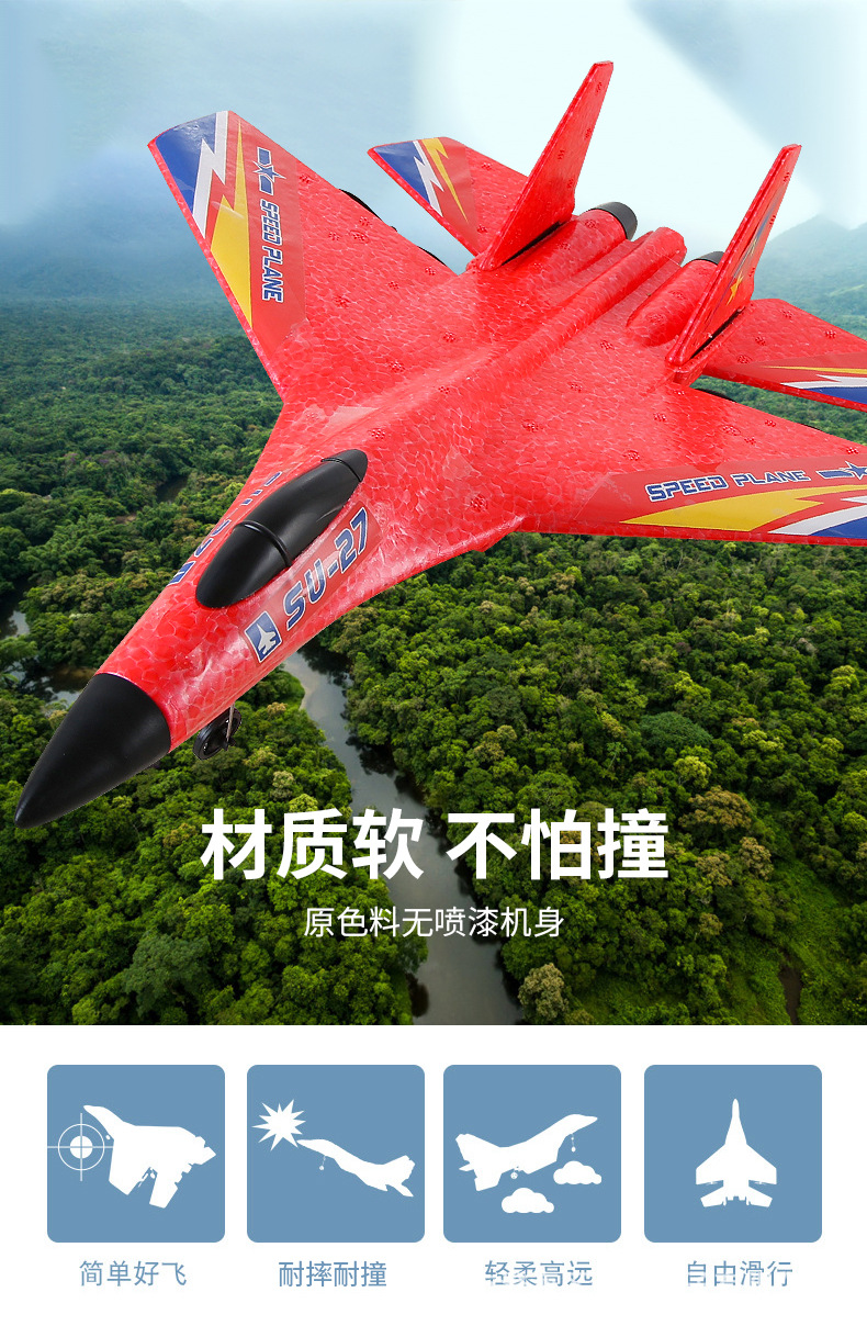 HW28-手抛飞机-小_11.jpg