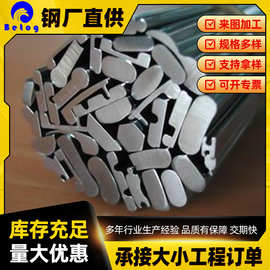 冷拉异型钢可切割 Q235实心冷拔三角钢小规格冷拔钢棒 冷拔异型钢