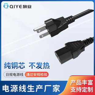 PSE��Ҏ�J�C�Դ������Ʒ��β�՘������Դ��PSE��о���^�S��ֱ�N