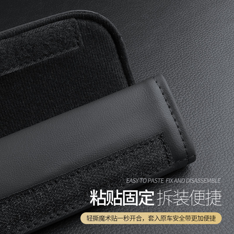 Xpeng ショルダーパッド付き P7 P5 G3 G9 G3i 車内装飾保護カバー装飾に適しています。|undefined