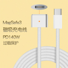 ��ƷTypec�Dmagsafe3������侀�m���O���Pӛ����X��늾�PD140W