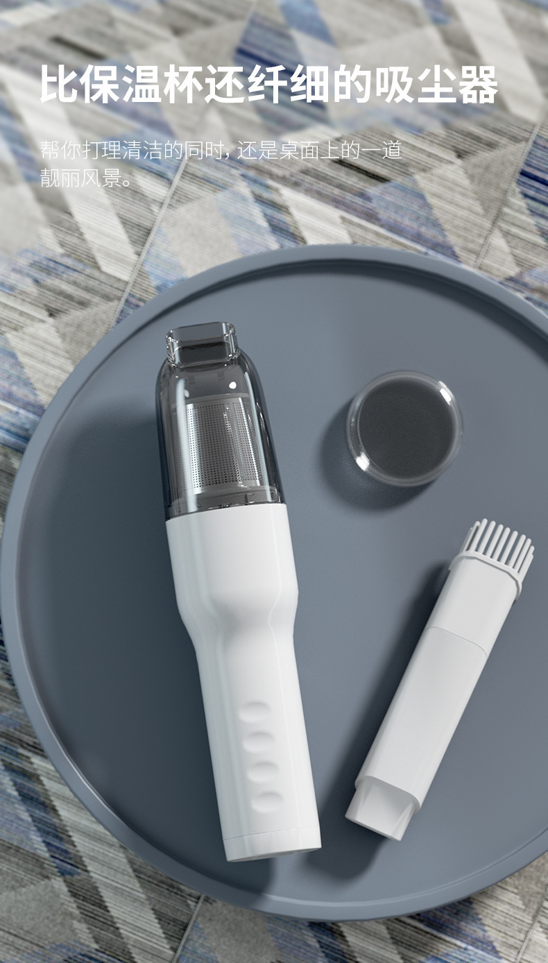 Wireless Handheld Car Accessories Portable Small Household Desktop Vacuum Cleaner Powerful High-Power Car Sterilizer