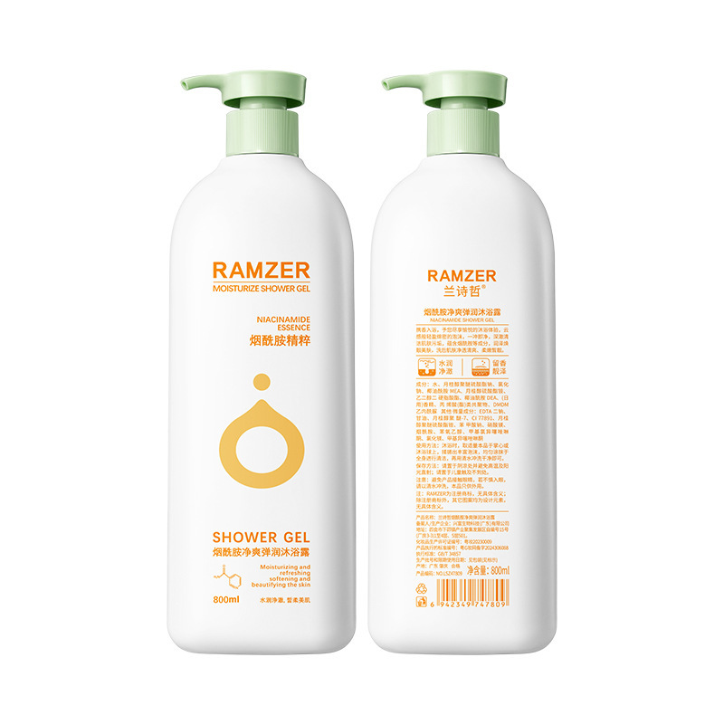 Lan Shi Zhe Nicotinamide Sprin Cleansing Lotion, loción de baño profunda para mejorar la belleza de la piel, hidratante y suavizado