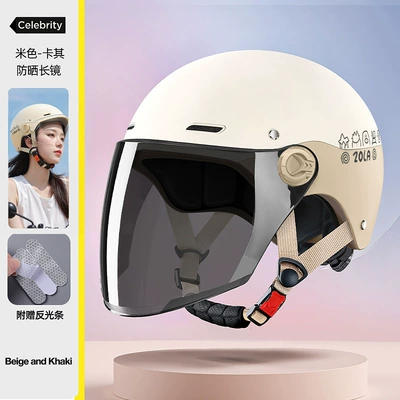 Motosiklet kaskı (dəbilqə), 3C Certified Electric Motorcycle Helmet for - beige-long-sun-protection-3c-helmet-regjuster