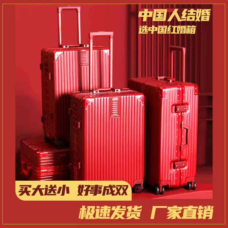 Бордовый свадебный чемодан для невесты, дорожный чемодан на колесиках, свадебный чемодан с паролем, доля невесты Lingyue