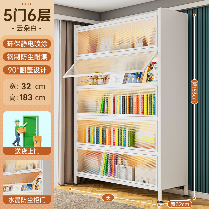 家用书柜多层钢制带门儿童书架防尘储物柜落地置物架展示柜收纳柜|undefined