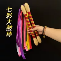Яркая барабанная палка для барабанщика, цельнодеревянный барабанный реквизит для ритмических танцевальных выступлений, цветная ленточная игрушка для детей