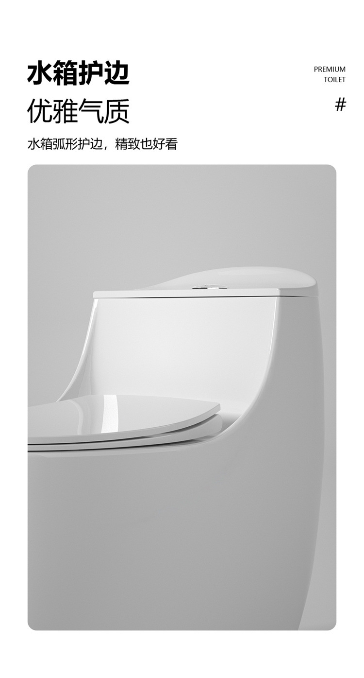 Chaozhou bathroom egg-shaped toilet household toilet anti-freezing super vortex siphon super strong flushing force household bathroom toilet Item Picture