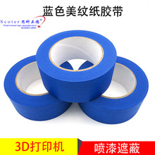 �{ɫ���z�� 3D��ӡ�C������y�������ڱ� �͸ߜ��z�o����˺�z��
