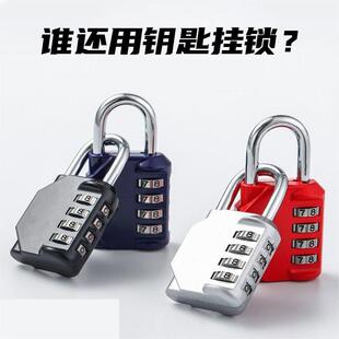 Metal Code Padlock Anti-theft Student Dormitory Cabinet Door Lock Gym Luggage Home Padlock Waterproof Small Padlock