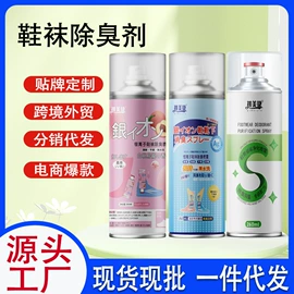 清洗/养护剂;车蜡;空气清新