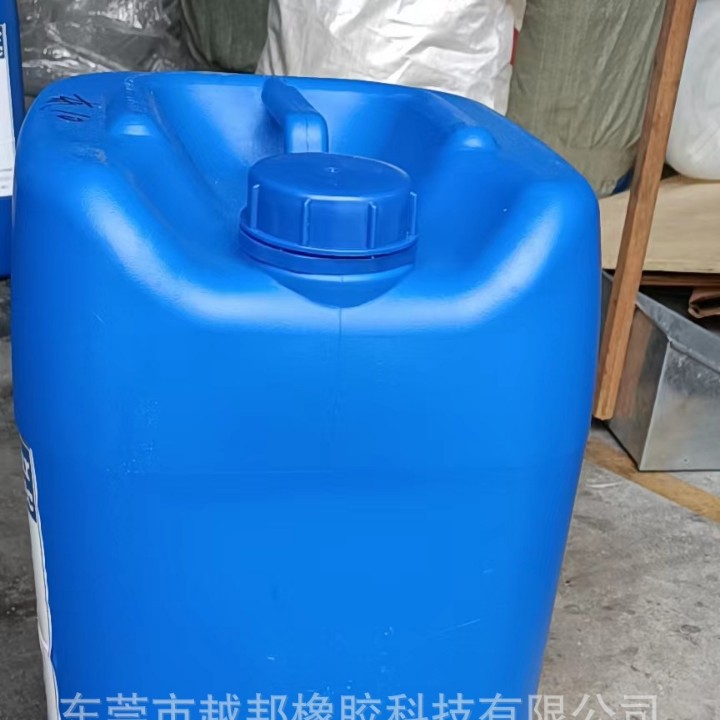 橡胶交联助剂 SR231模压聚氨酯交联助剂SR-231