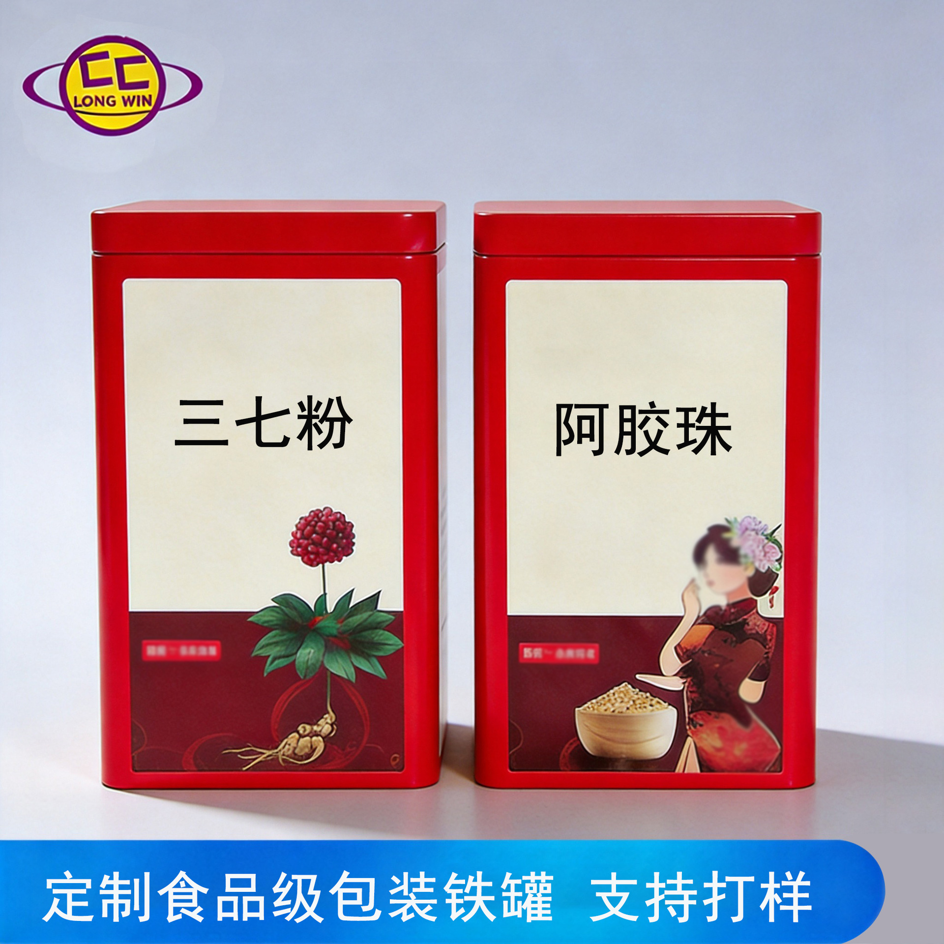 厂家定制食品级马口铁罐灵芝粉包装铁罐食品铁罐正方茶叶铁罐