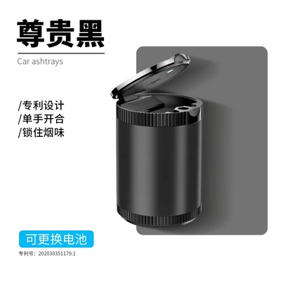 Creative car ashtray aluminum alloy inner container with lid anti-fly ash with LED lights car ashtray ash storage (Car ashtray) - black