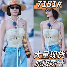 长期现货2025花儿与少年秦岚同款系带挂脖吊带女修身纯欲辣妹上衣