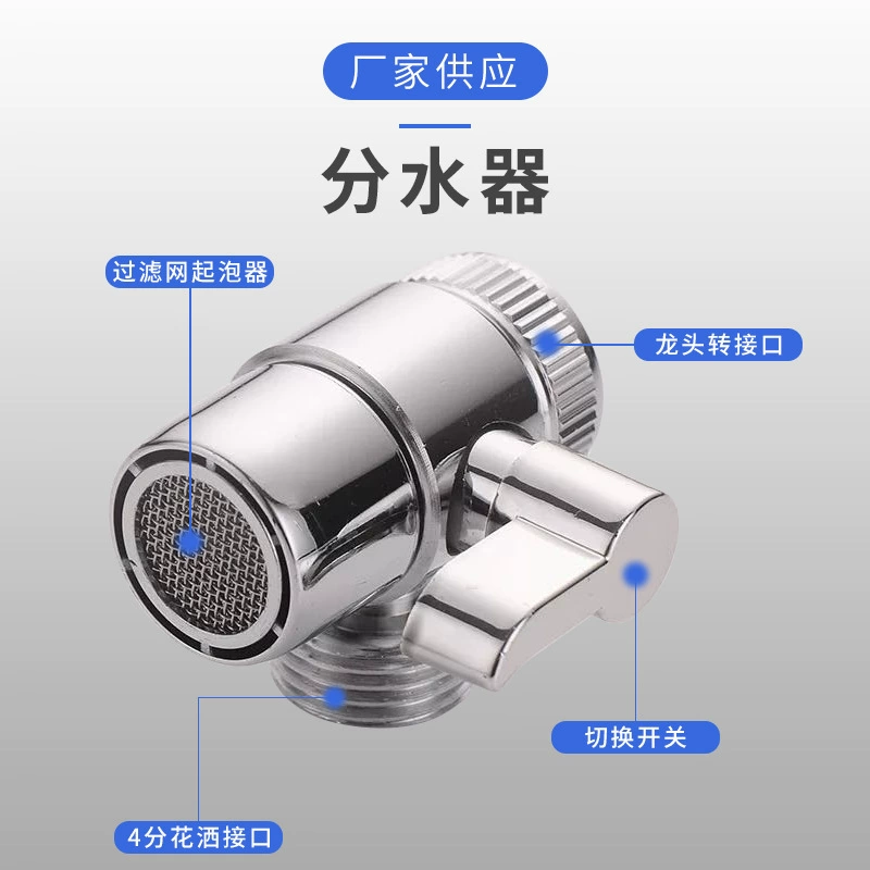 Мытье лица и шампунь с одиночным прорезным клапаном распределительный кран для воды