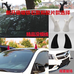 車のルーフ装飾悪魔の角女性衝突防止新しくアップグレードされた磁石の角販売かわいいパーソナライズされた夜の光効果