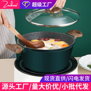 Корейский MAI FANSHI stockpot домой да уха Тушеный горшок электромагнитная печь ребенок Дополнительная продуктовая плита подарок палка Потальный суп и каша