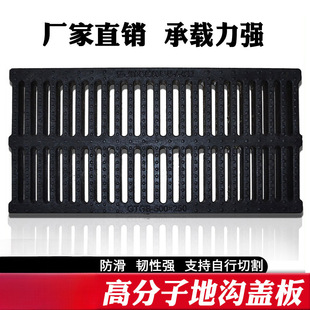 Ditch sewer polymer drainage ditch ditch cover plate water grate rainwater plastic open ditch grille kitchen cover