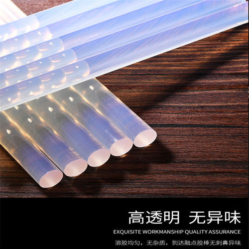 Hot melt glue stick glue strip 7/11mm glue stick stick glue hot melt glue gun glue stick hot glue environmentally friendly transparent can be shipped on behalf of
