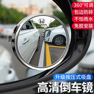 Avtomobil loqosu kiçik dairəvi güzgü, 360 dərəcə kor nöqtə güzgüsü