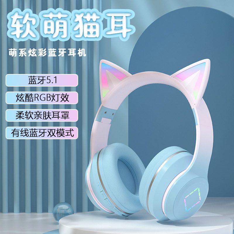 Cross-Border New Dr57 Headset Gradient Color Kidsren's Game Online Class Call E-Sports Wireless Bluetooth Headset Cross-Border New Dr57 Headset Gradient Color Kidsren's Game Online Class Call E-Sports Wireless Bluetooth Headset