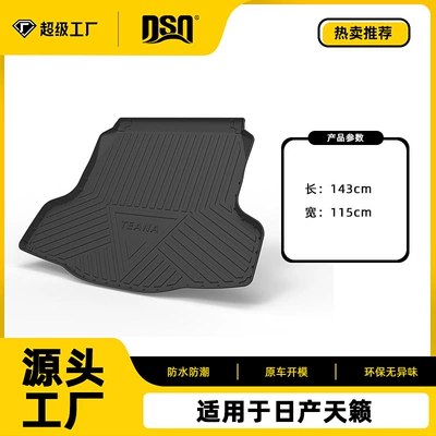 Multi-function pad — Trunk Mat, Custom Fit - tpe-material-waterproof-bag-rolled-up-for-delivery-08-12-teana-trunk-mat-duke-does-not-fit