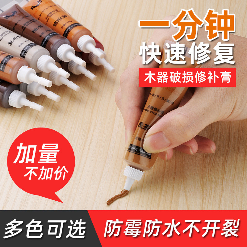Filler Repair cream hole woodiness solid wood floor Sheeting brown Paint Pen Furniture paint Repair cream