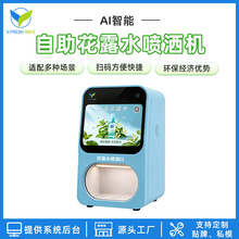24С�r��¶ˮ��؛�C ���ܒߴa�����xُȡ�� �����cλͶ��֧�� OEM