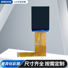 2IPS240*320ģKxxLCDҺ@ʾģM