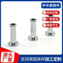 工厂直供不锈钢碳钢工字空心螺母双头法兰空心套管法兰衬套非标