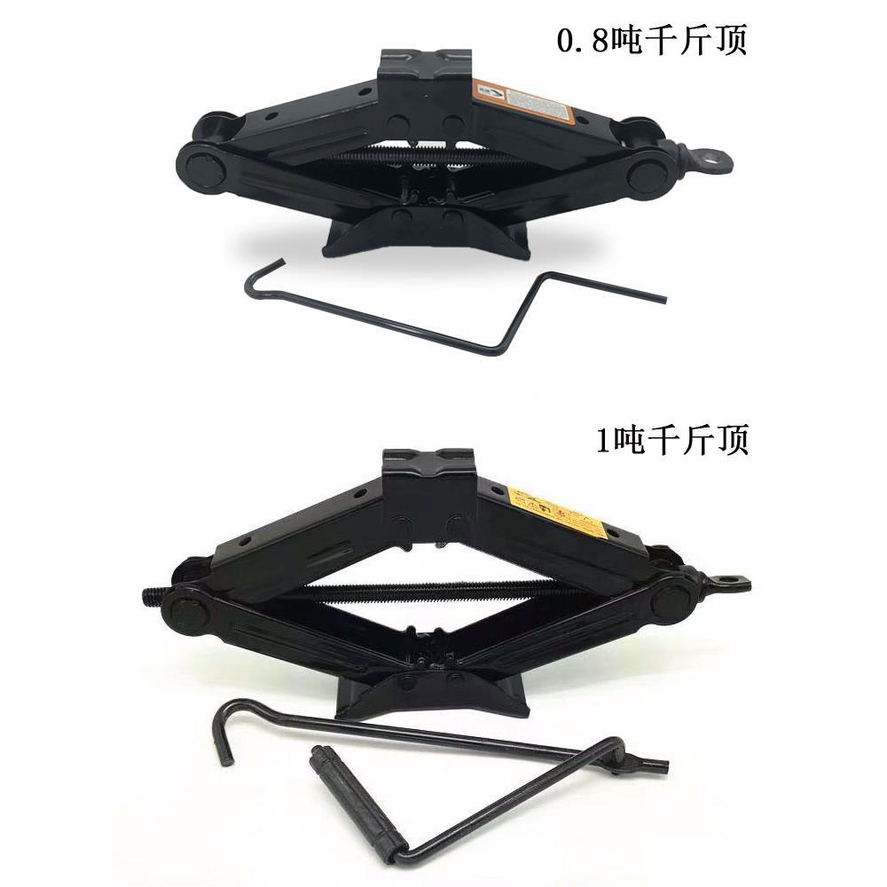 Gato de coche 1t2t de corte de manivela gato de coche pequeño sedán furgoneta gato conjunto de herramientas de coche