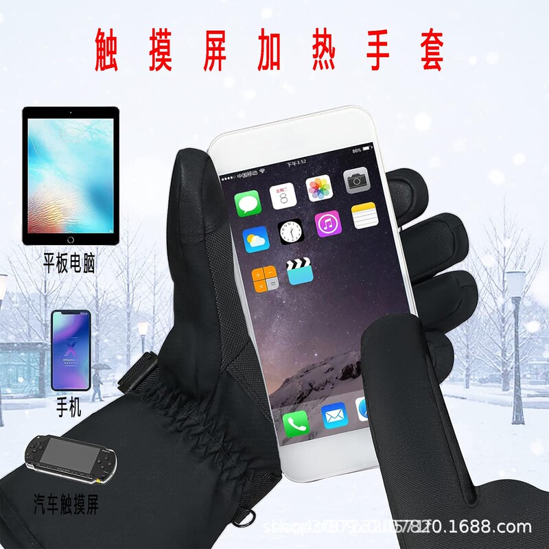 亚马逊爆款 冬季滑雪防寒触屏防风防水保暖 电加热骑行摩托车手套|undefined