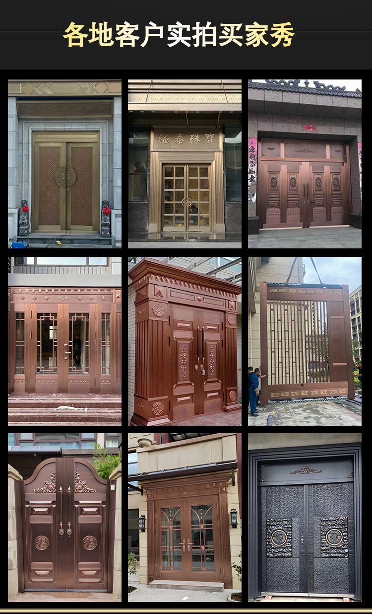 【3-8】铜门详情_04