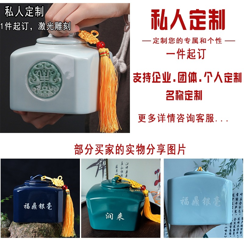 茶叶罐-1583278748