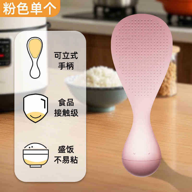 こぼれない焦げ付き防止しゃもじ、高温耐性、家庭用キッチン炊飯器、しゃもじ、しゃもじ|undefined